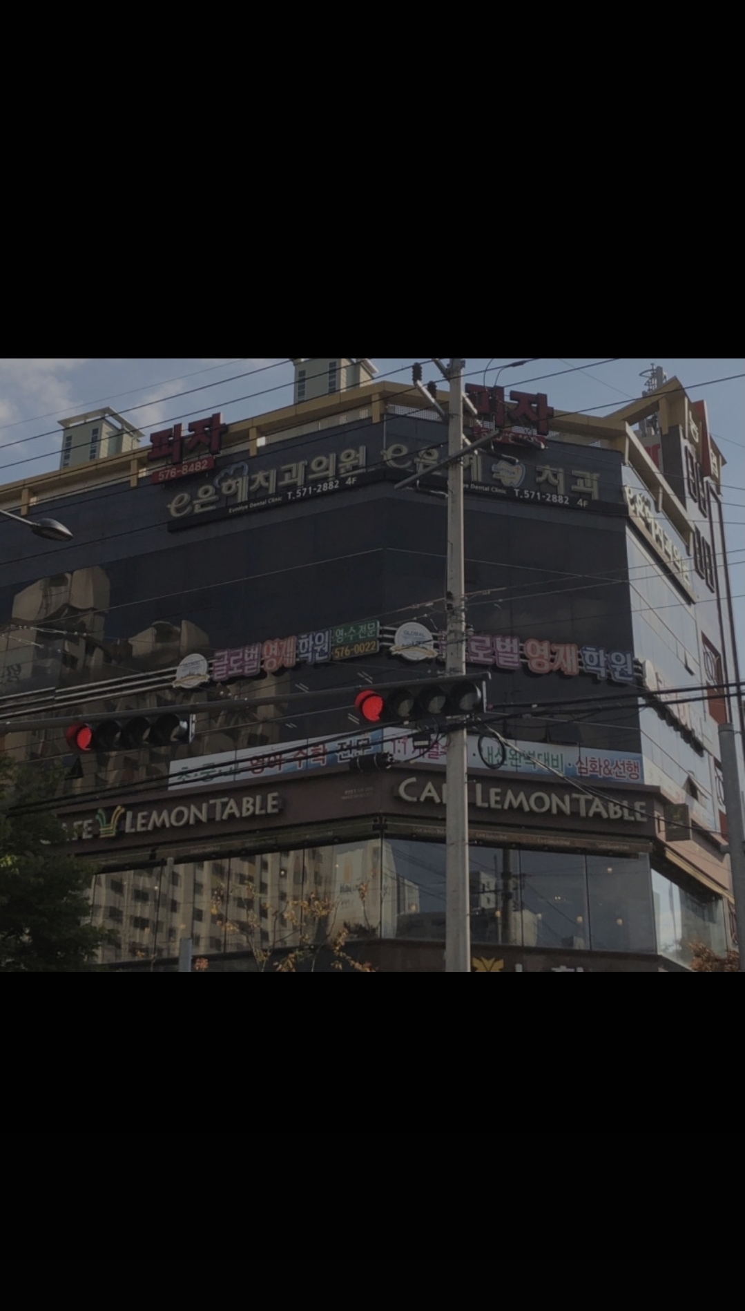글로벌영재학원