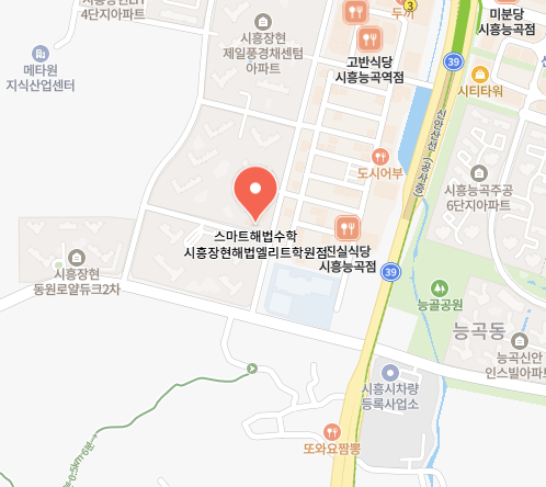 스마트해법수학 시흥장현해법엘리트학원점