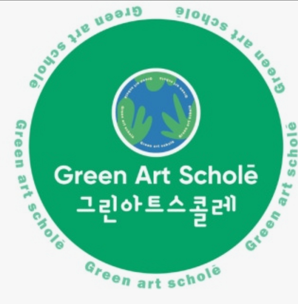 그린아트스콜레 군산미장교육원