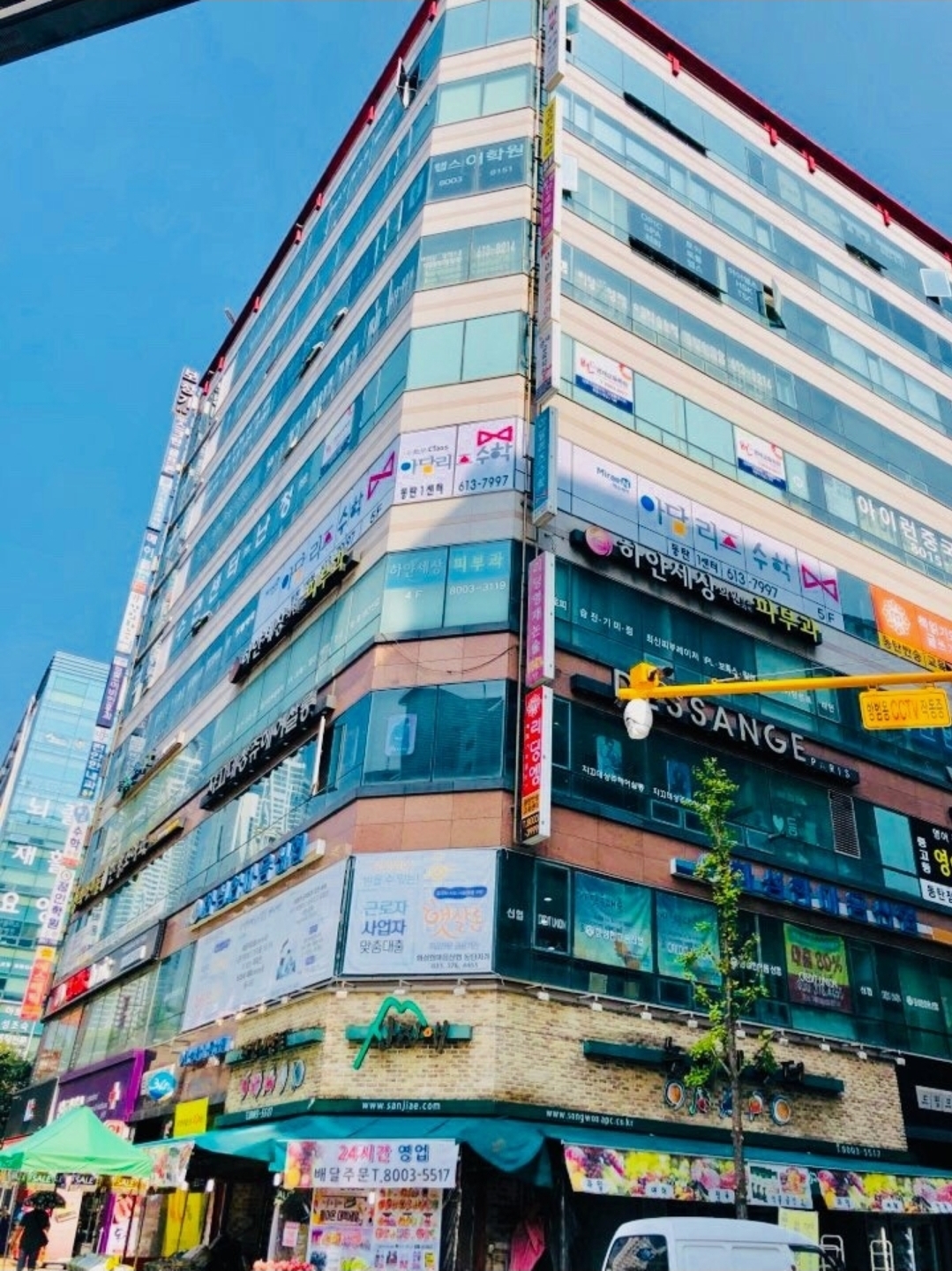 아담리즈수학 동탄1센터