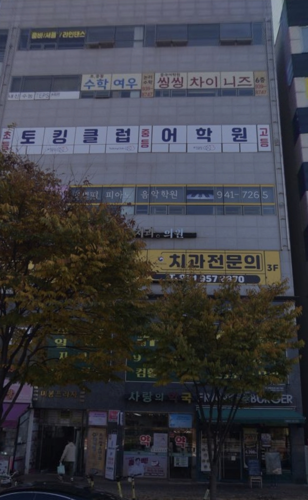 르쁘띠피아노음악학원