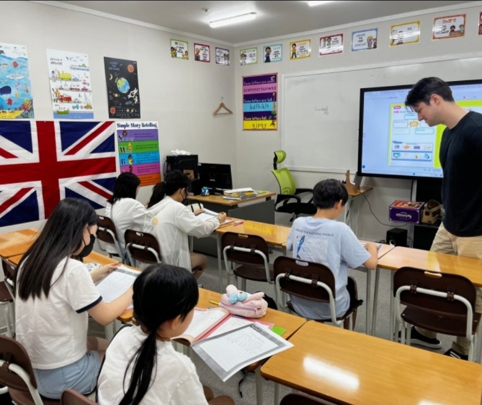 에이스영어학원