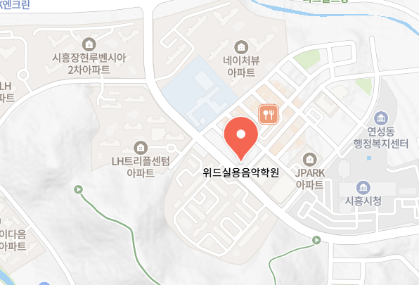 위드실용음악학원
