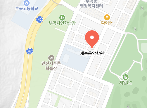 재능음악학원