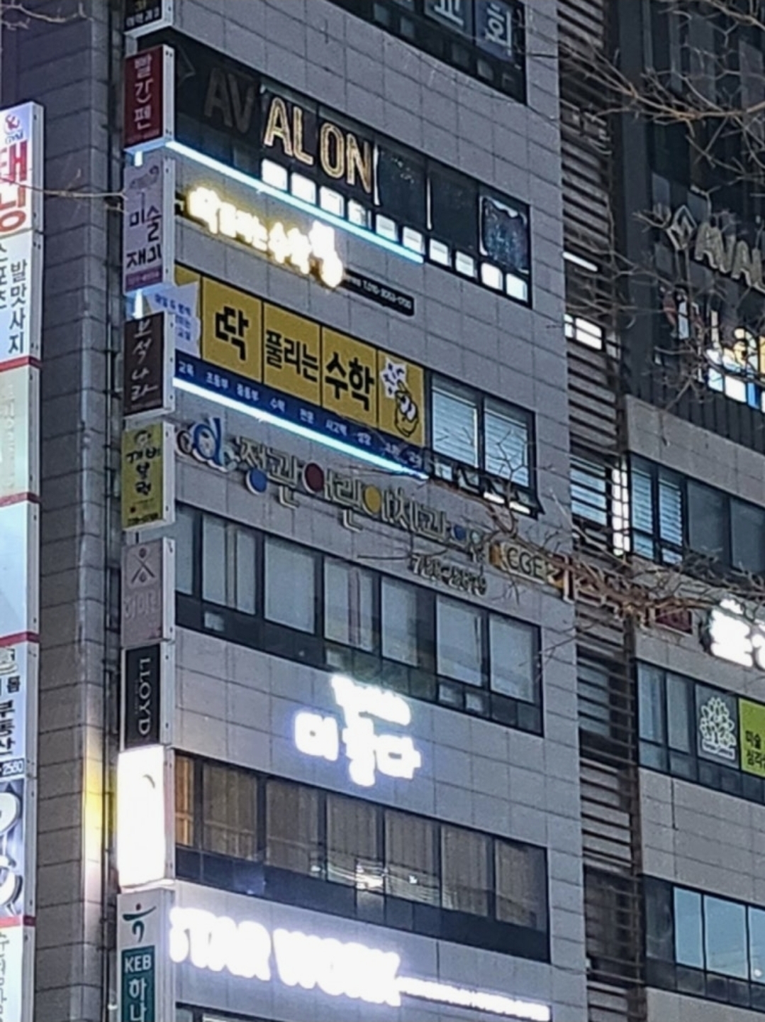 딱풀리는수학학원