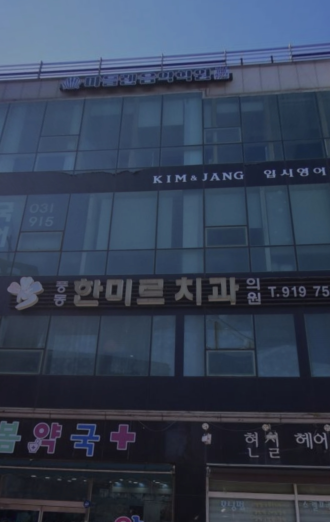 마들렌실용음악,클래식음악학원