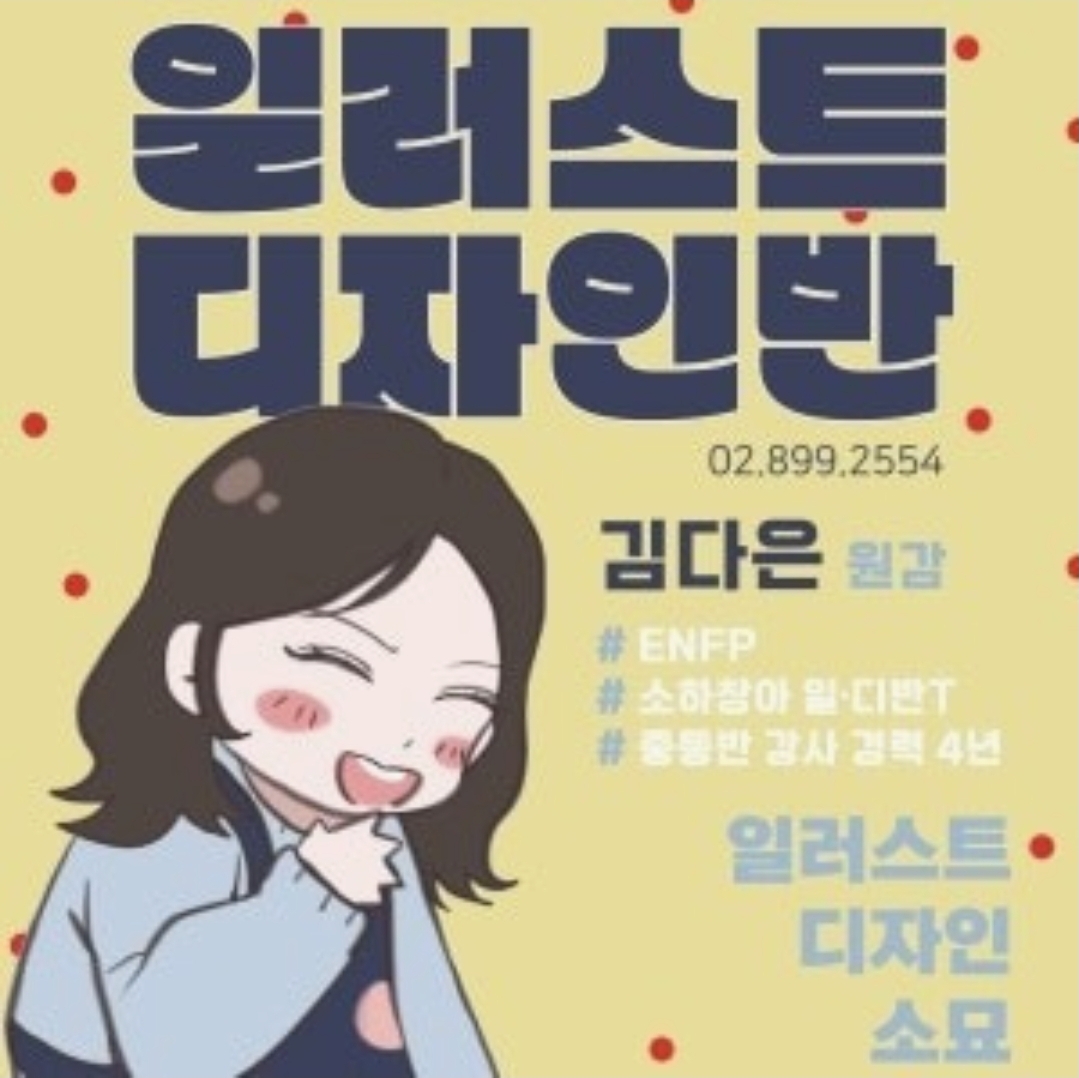 소하애니창아미술학원
