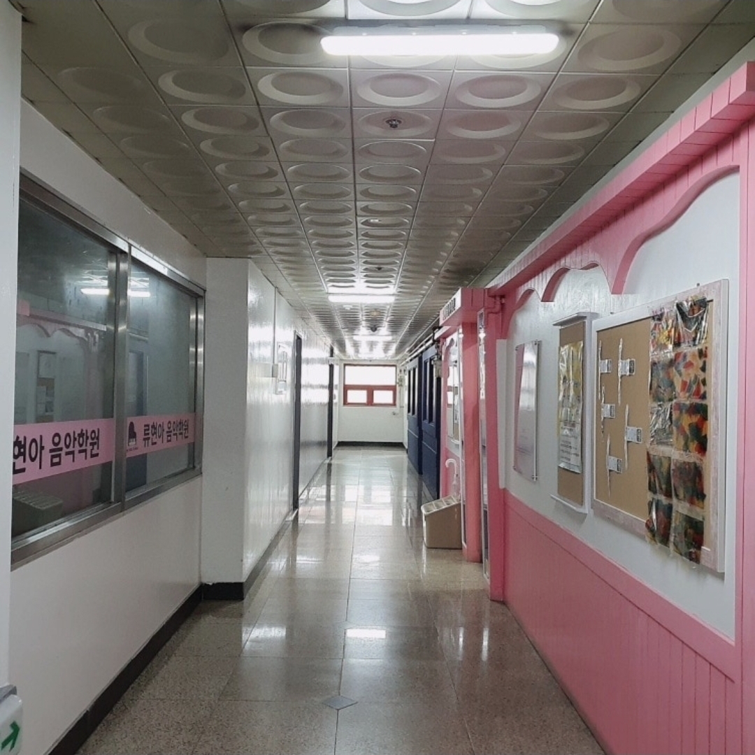 류현아음악학원