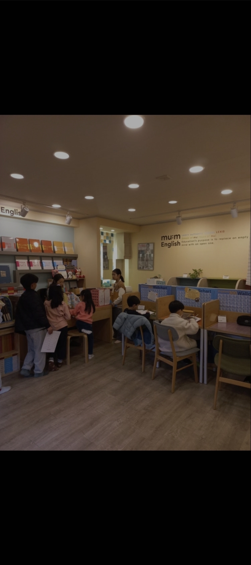 뮤엠영어숲속마을학원
