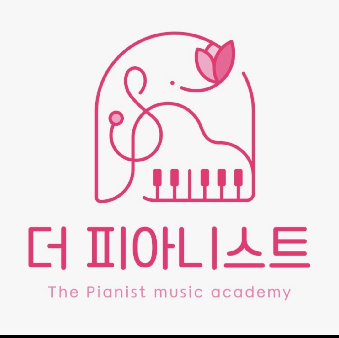 더피아니스트음악학원