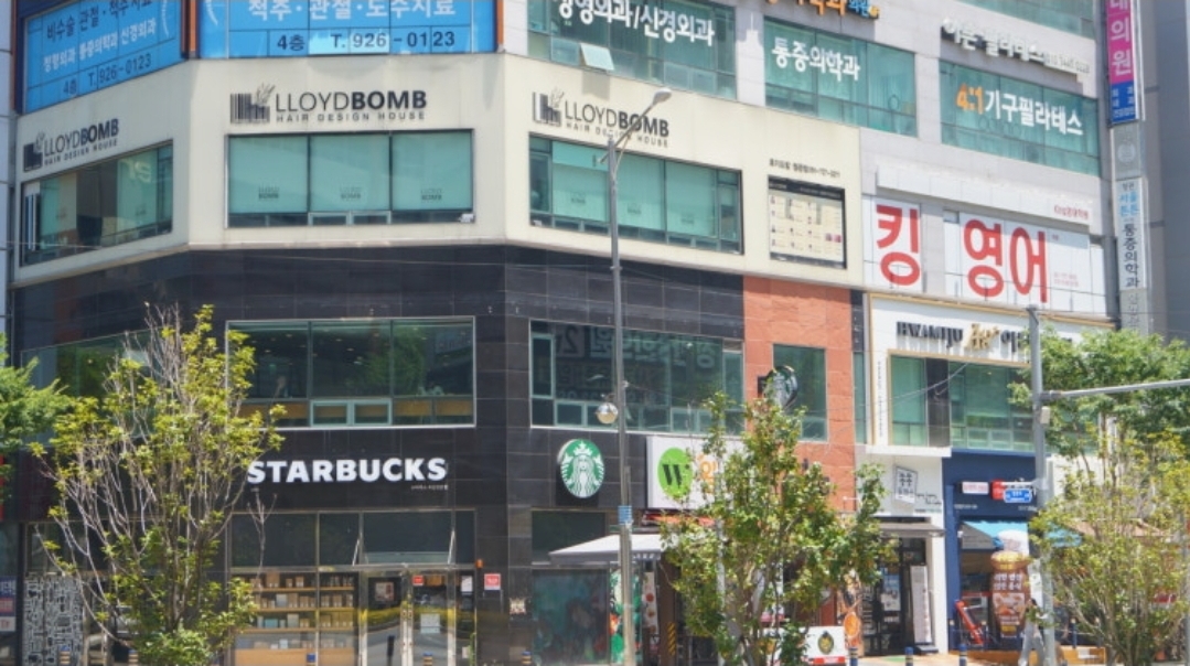킹영어학원