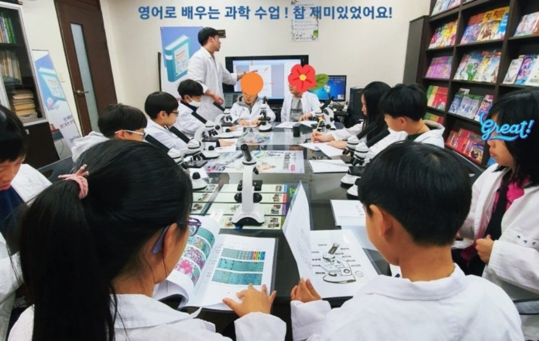 서일영어1캠 보습학원