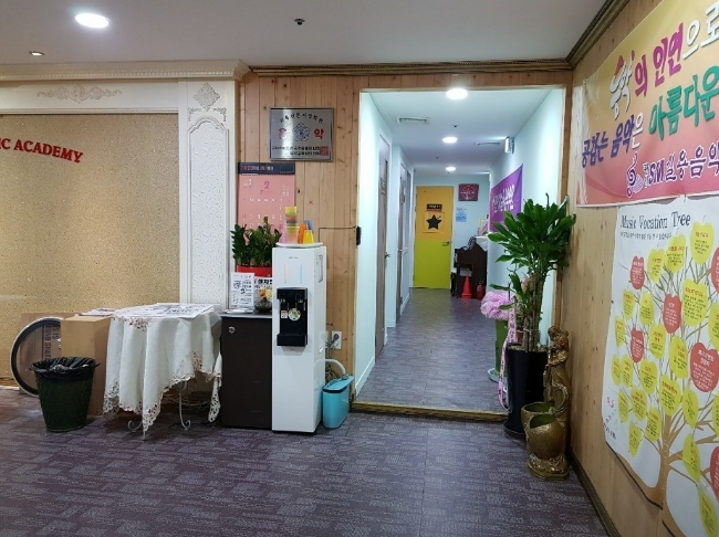 에스엠실용음악학원