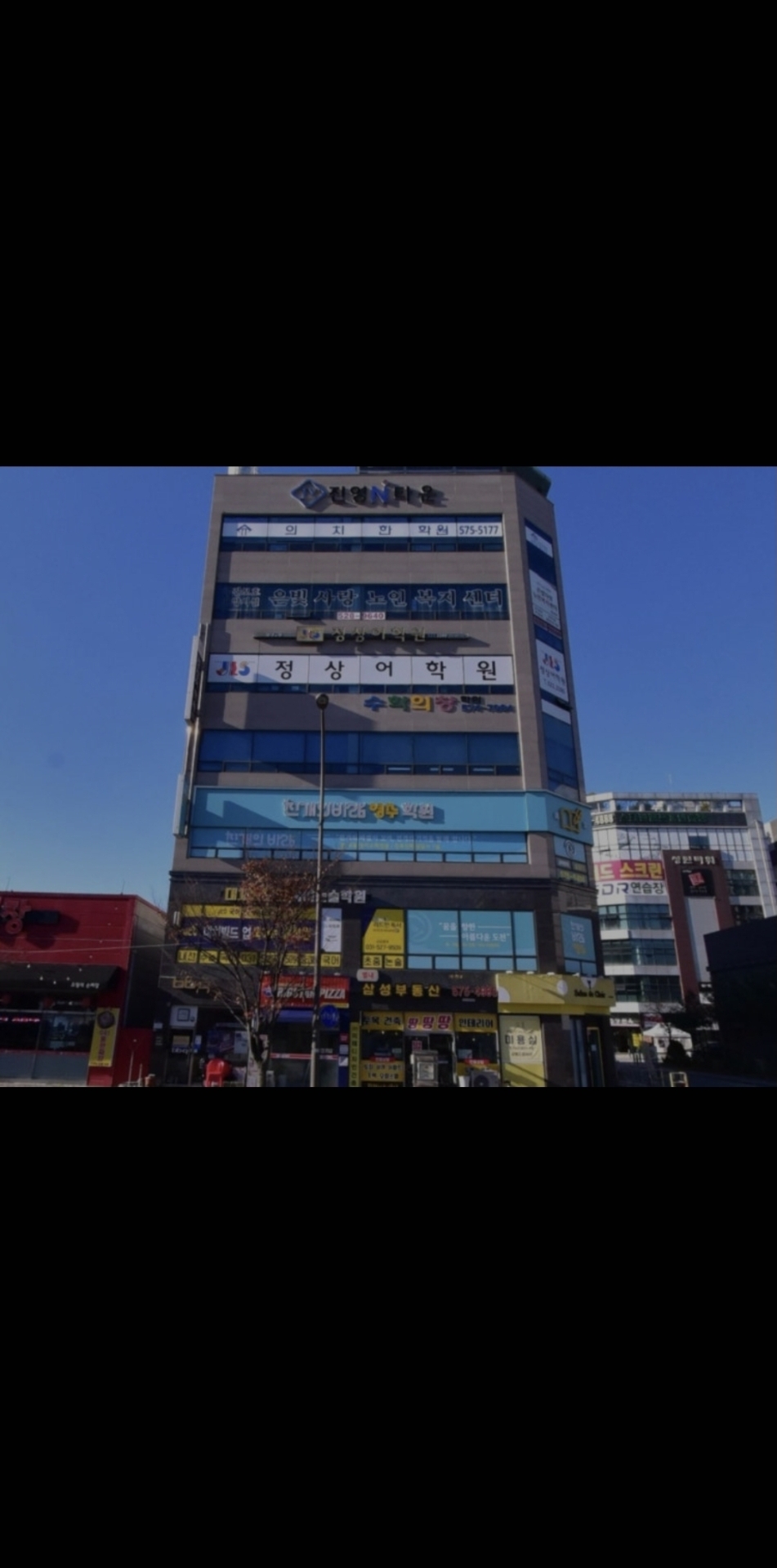 천개의바람영수학원