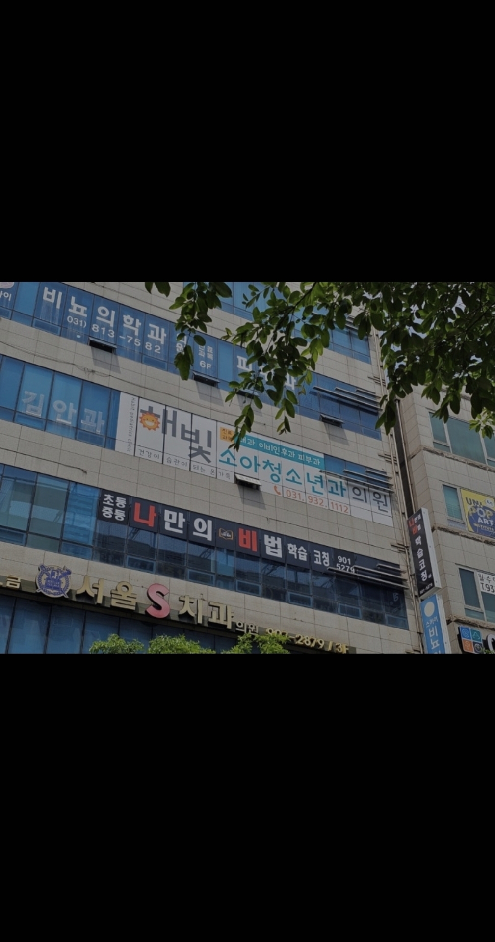 나만의 비법 학습코칭