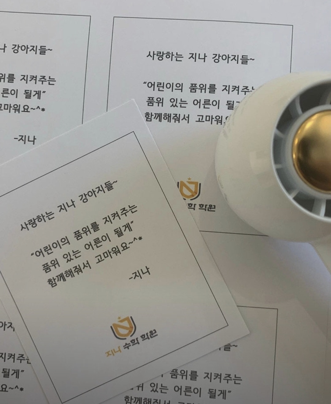 지나수학학원 대천점
