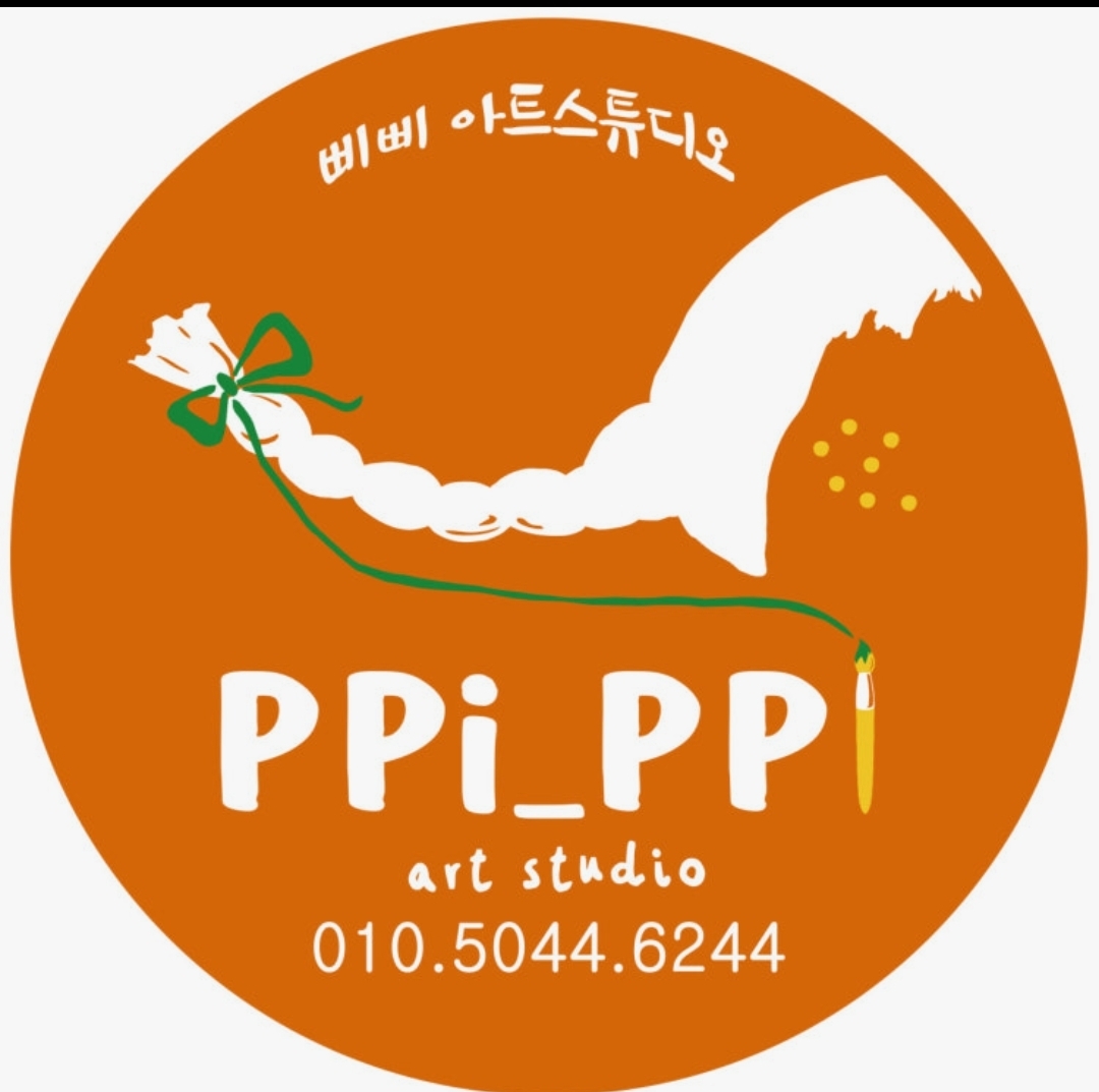 삐삐아트스튜디오미술학원