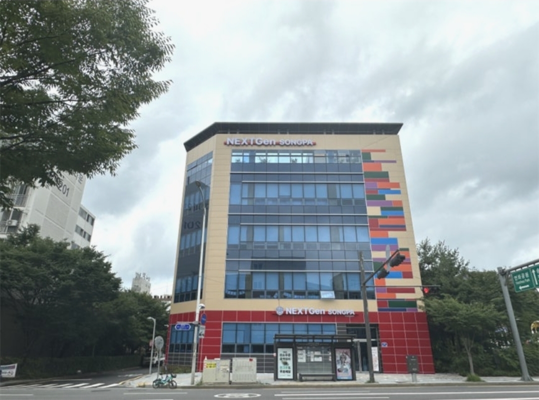 넥스트젠송파학원