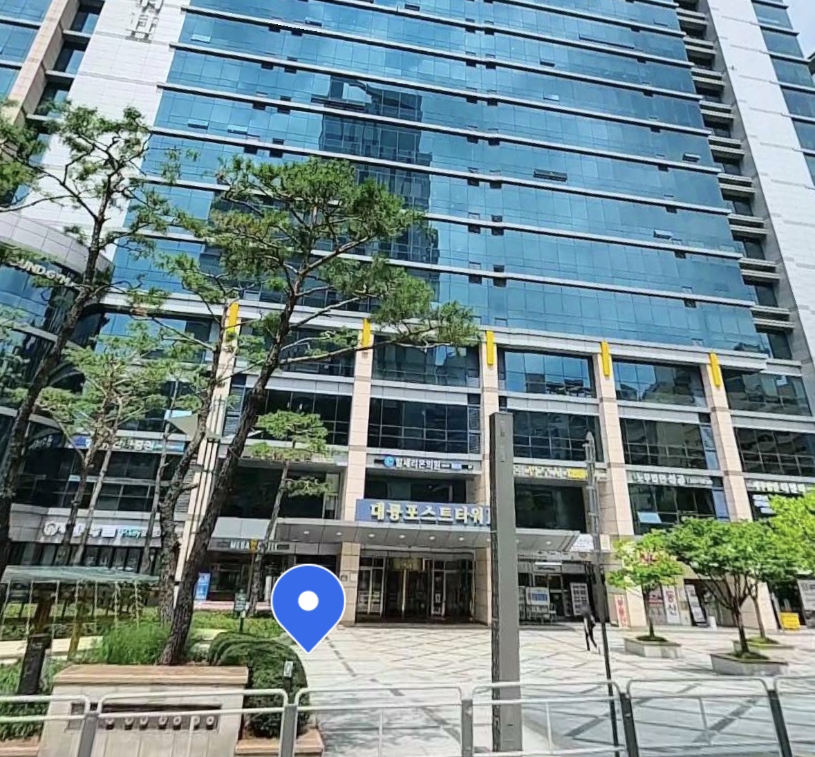 희망이음원격학원