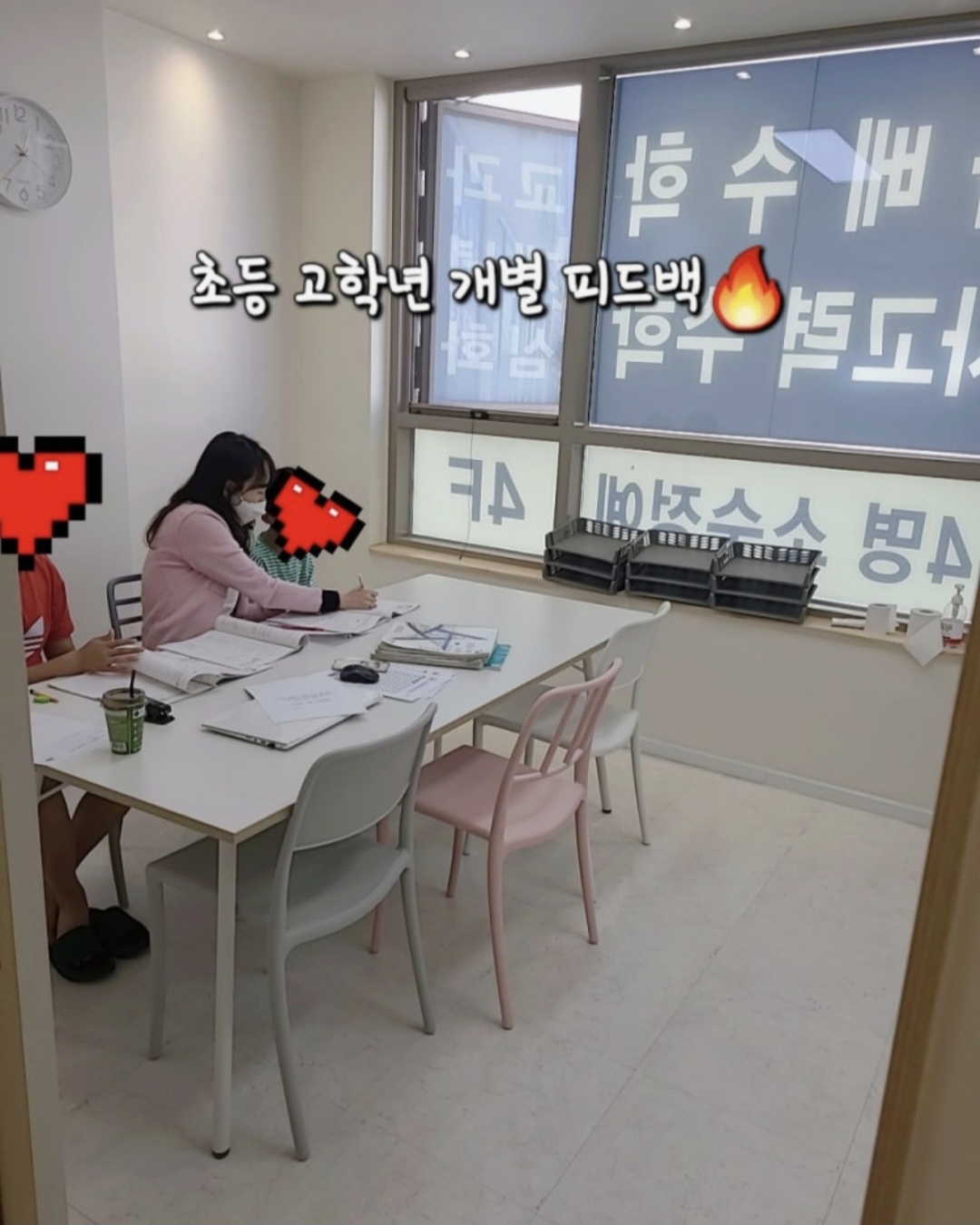 엘티엘수학학원
