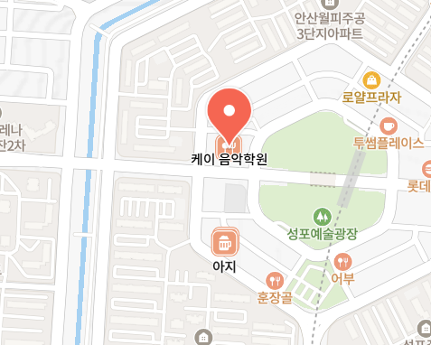 케이음악학원
