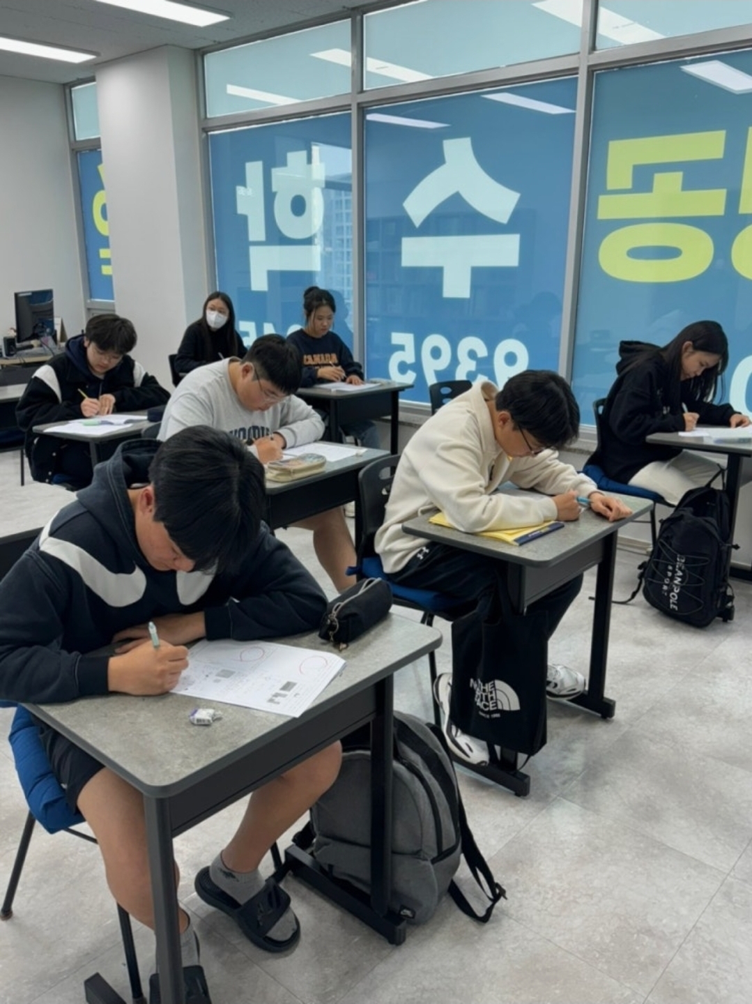 성공수학학원