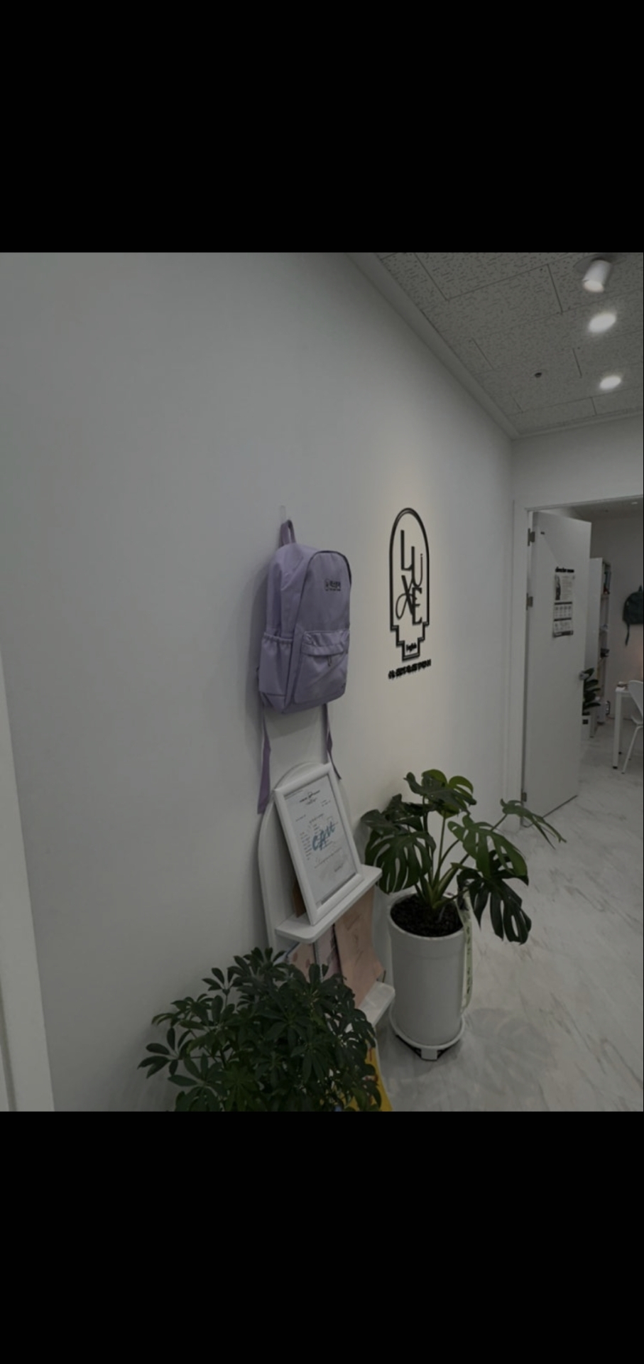감일 럭스영어학원
