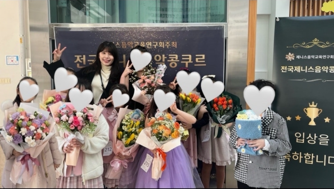 위즈음악학원
