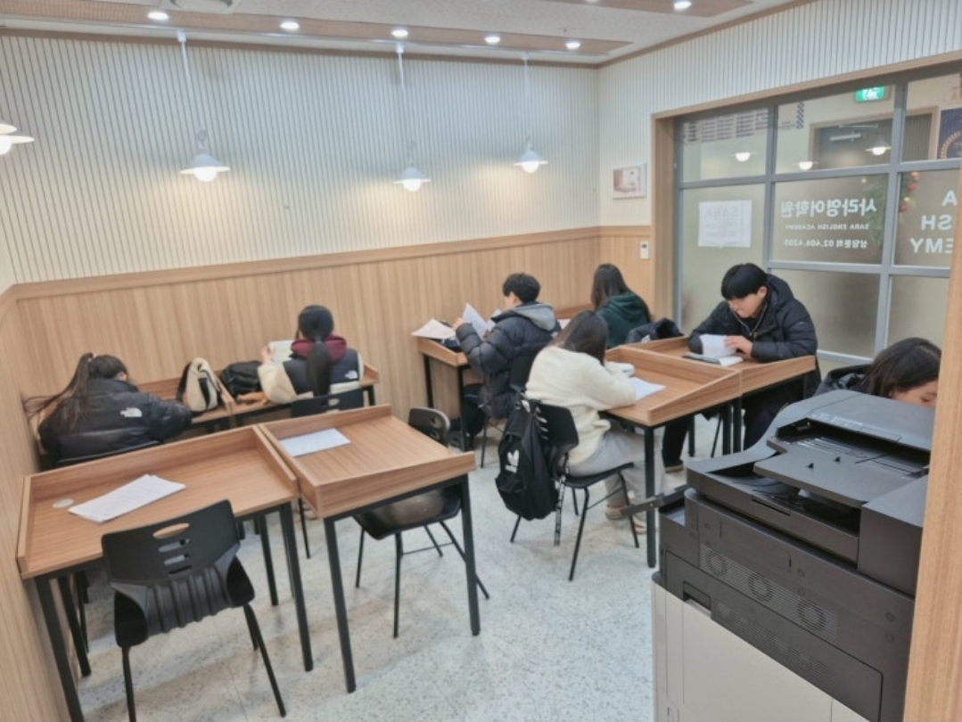 사라영어학원