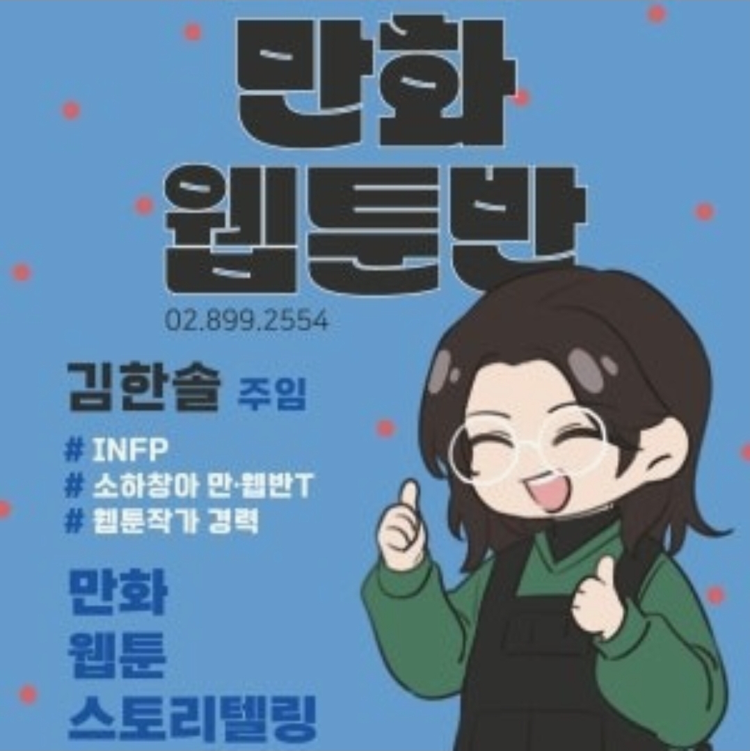 소하애니창아미술학원