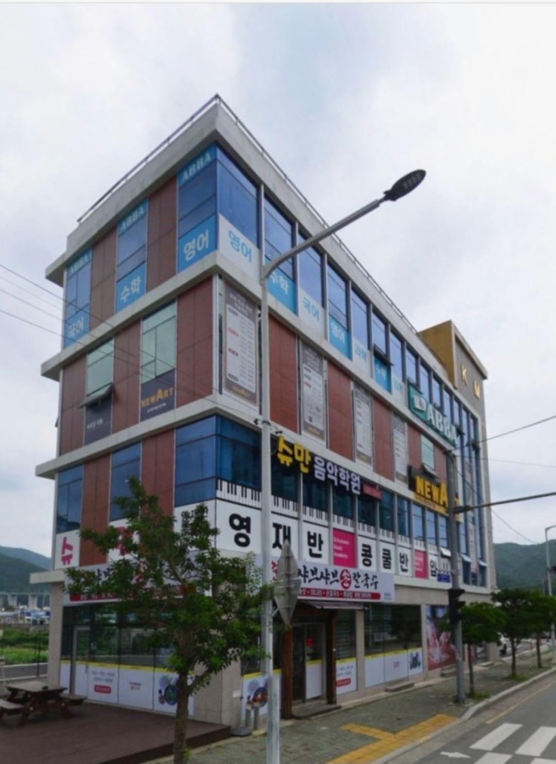 슈만음악학원