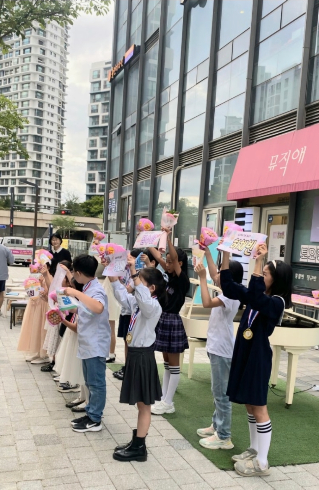 뮤직애음악학원