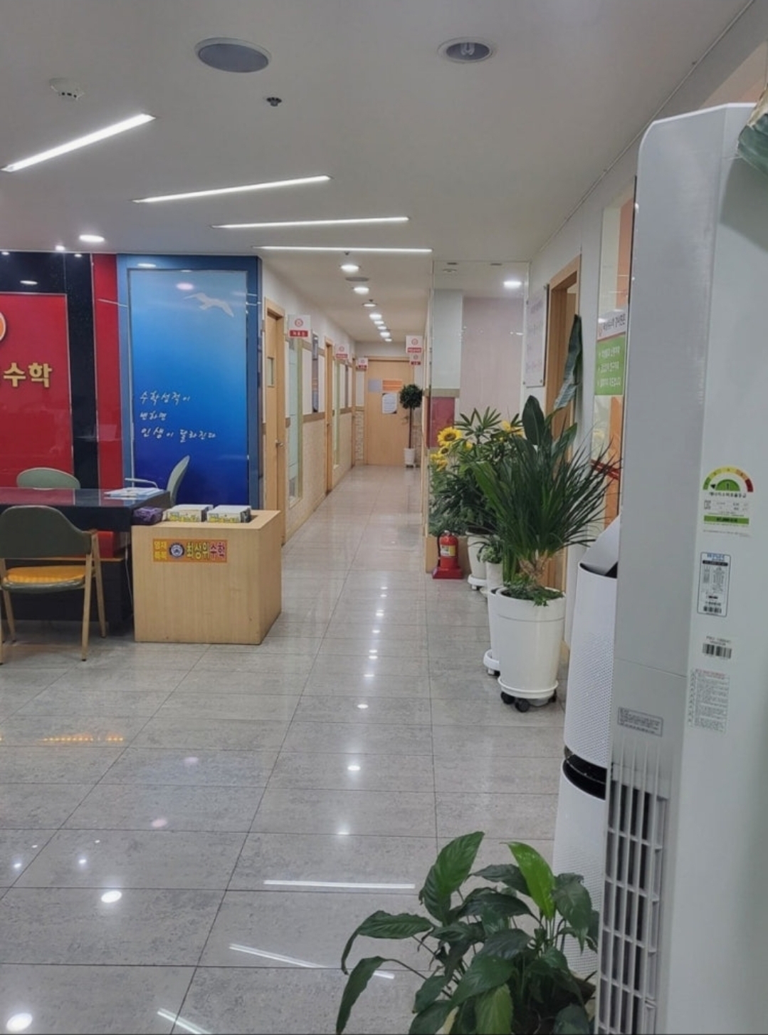 최상위수학학원