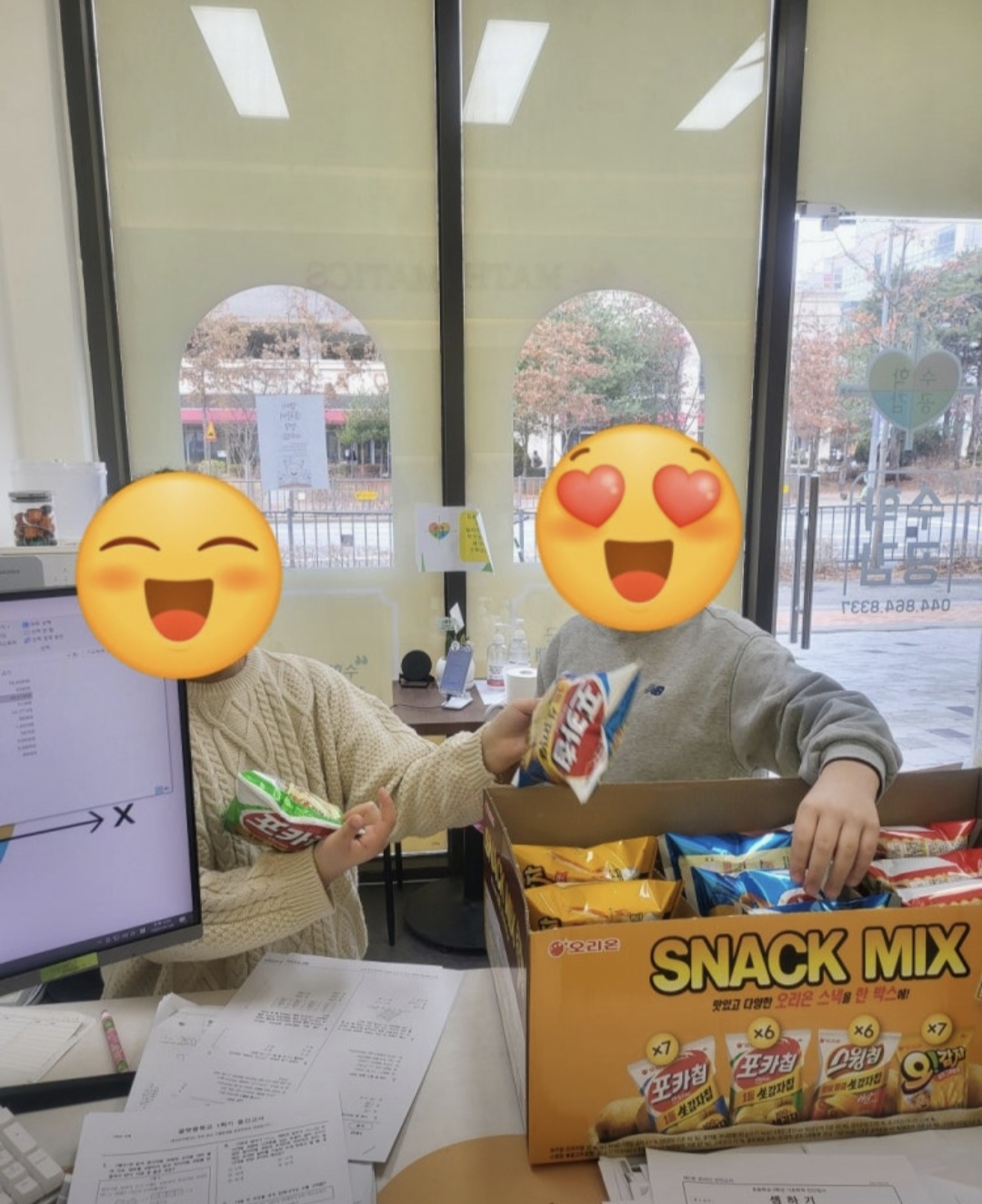 수학공감학원