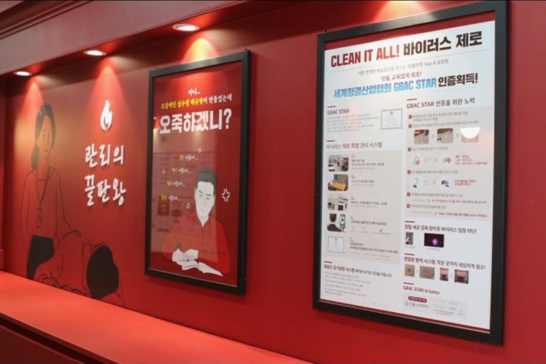독학재수학원 잇올 스파르타 양산센터
