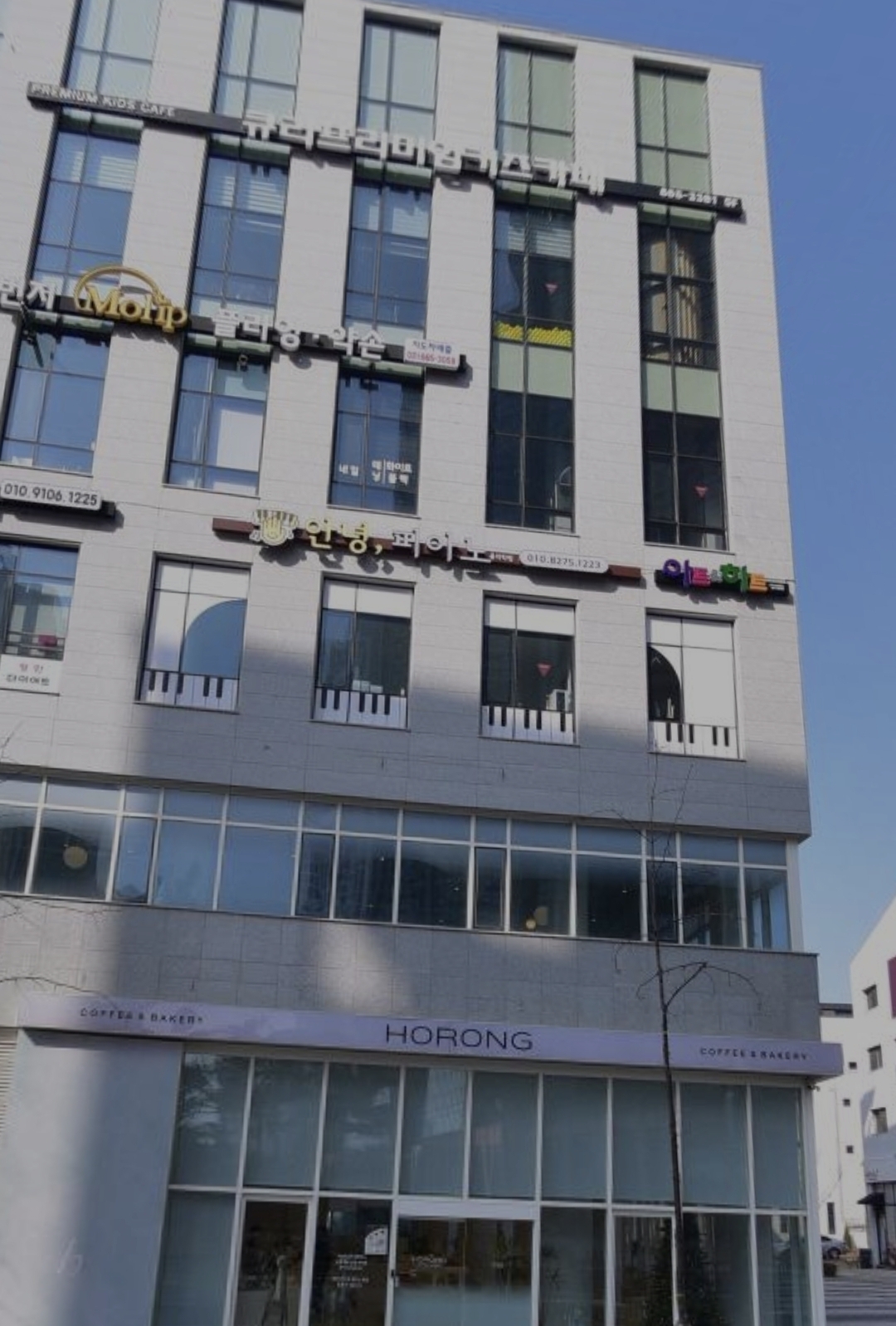 안녕,피아노음악학원