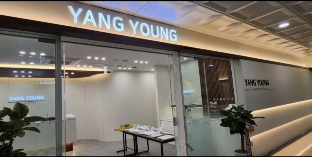 나성양영학원