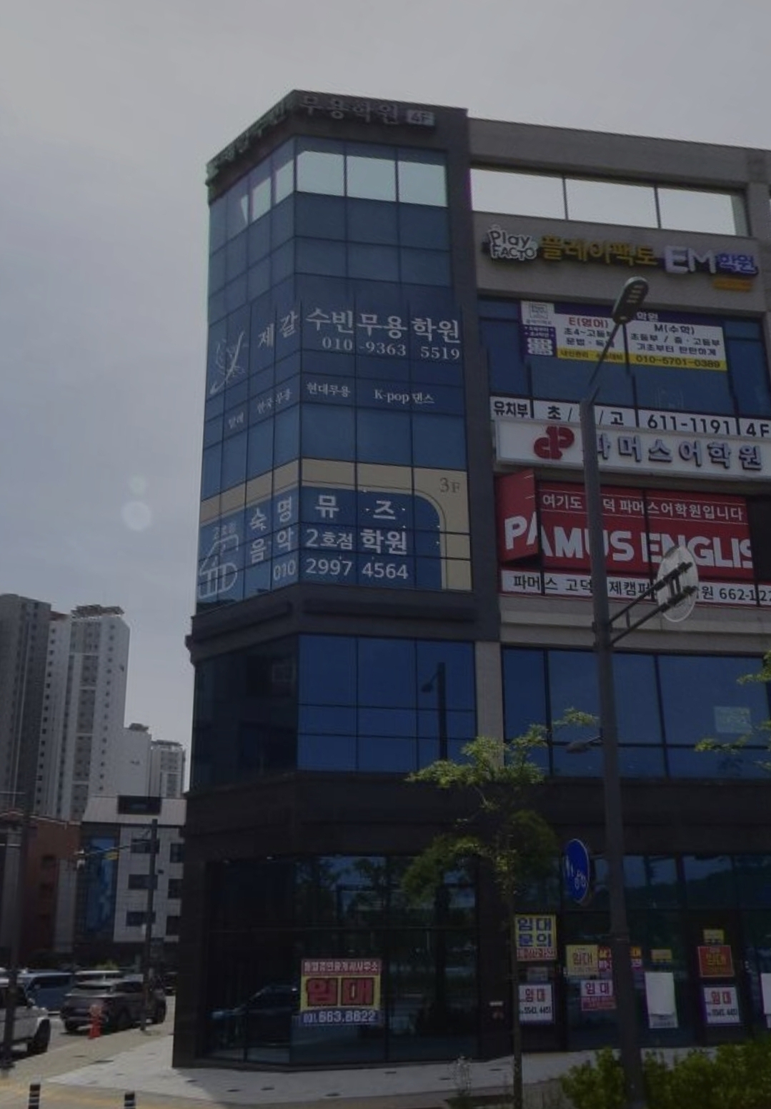 제갈수빈무용학원