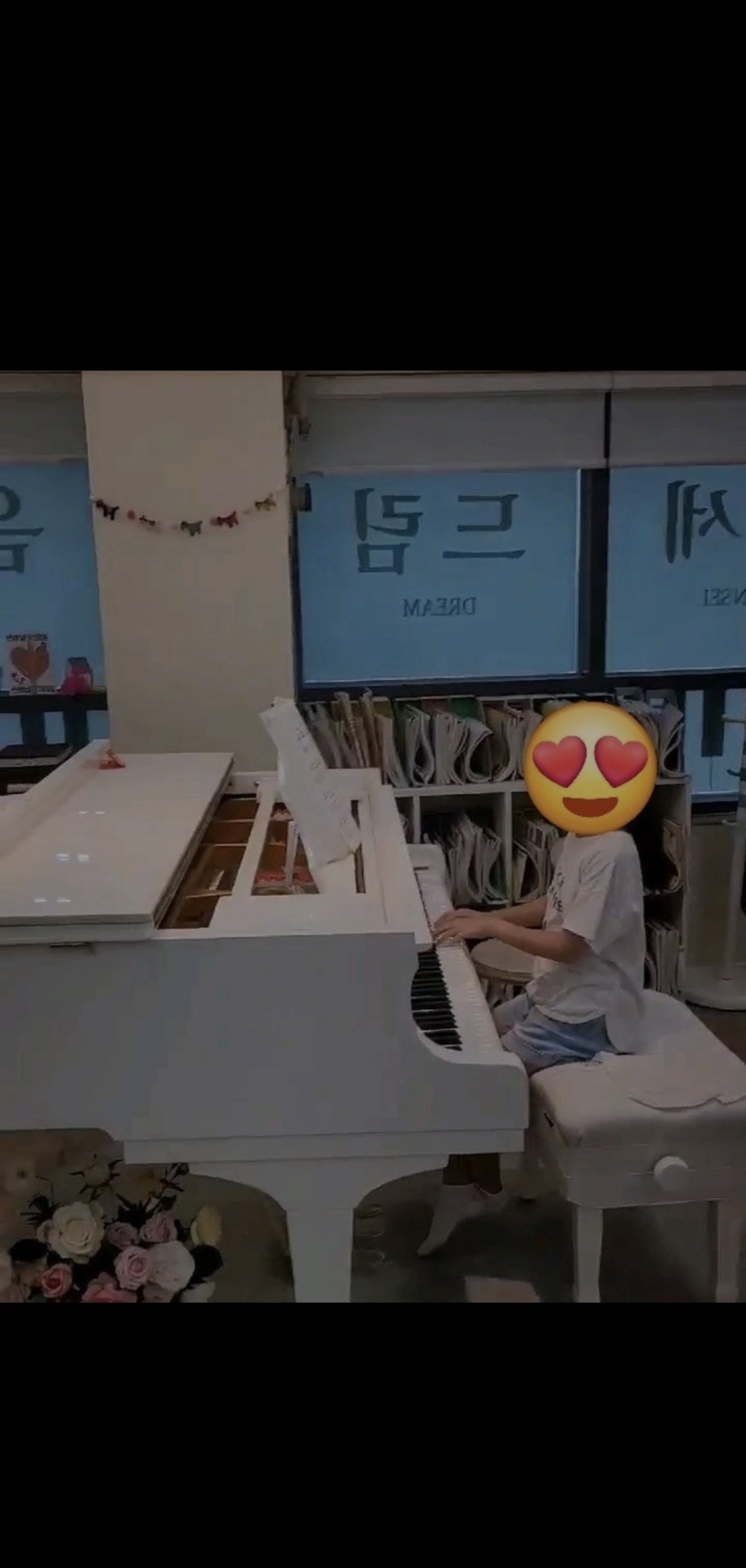 연세드림음악학원
