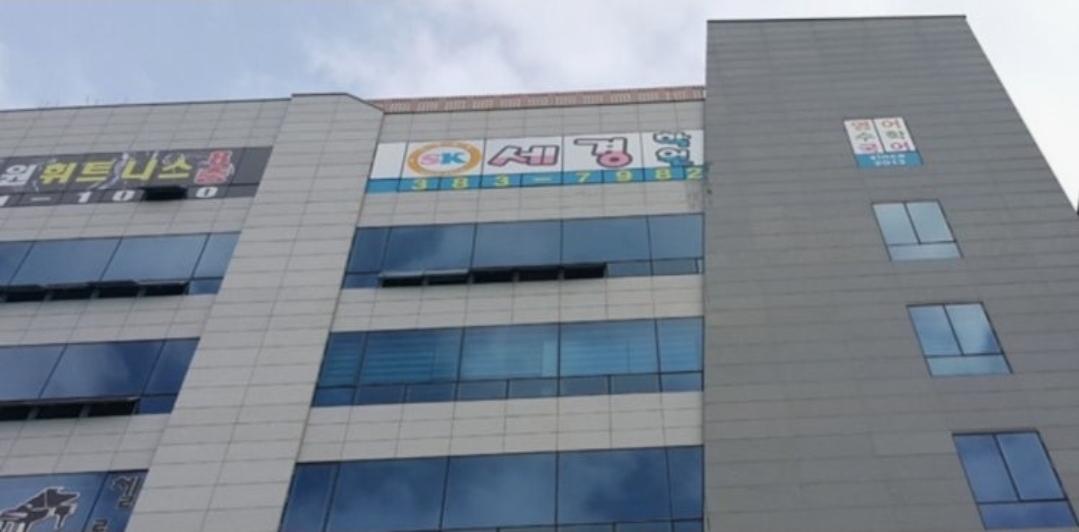 범어세경학원