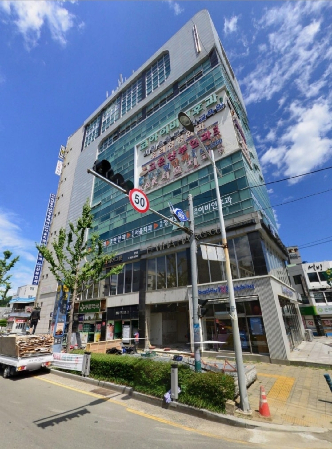 도담학원