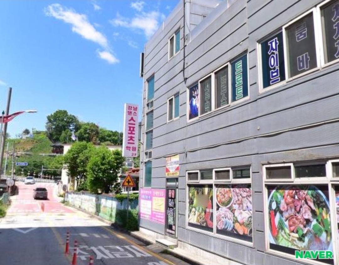 강남댄스스포츠학원