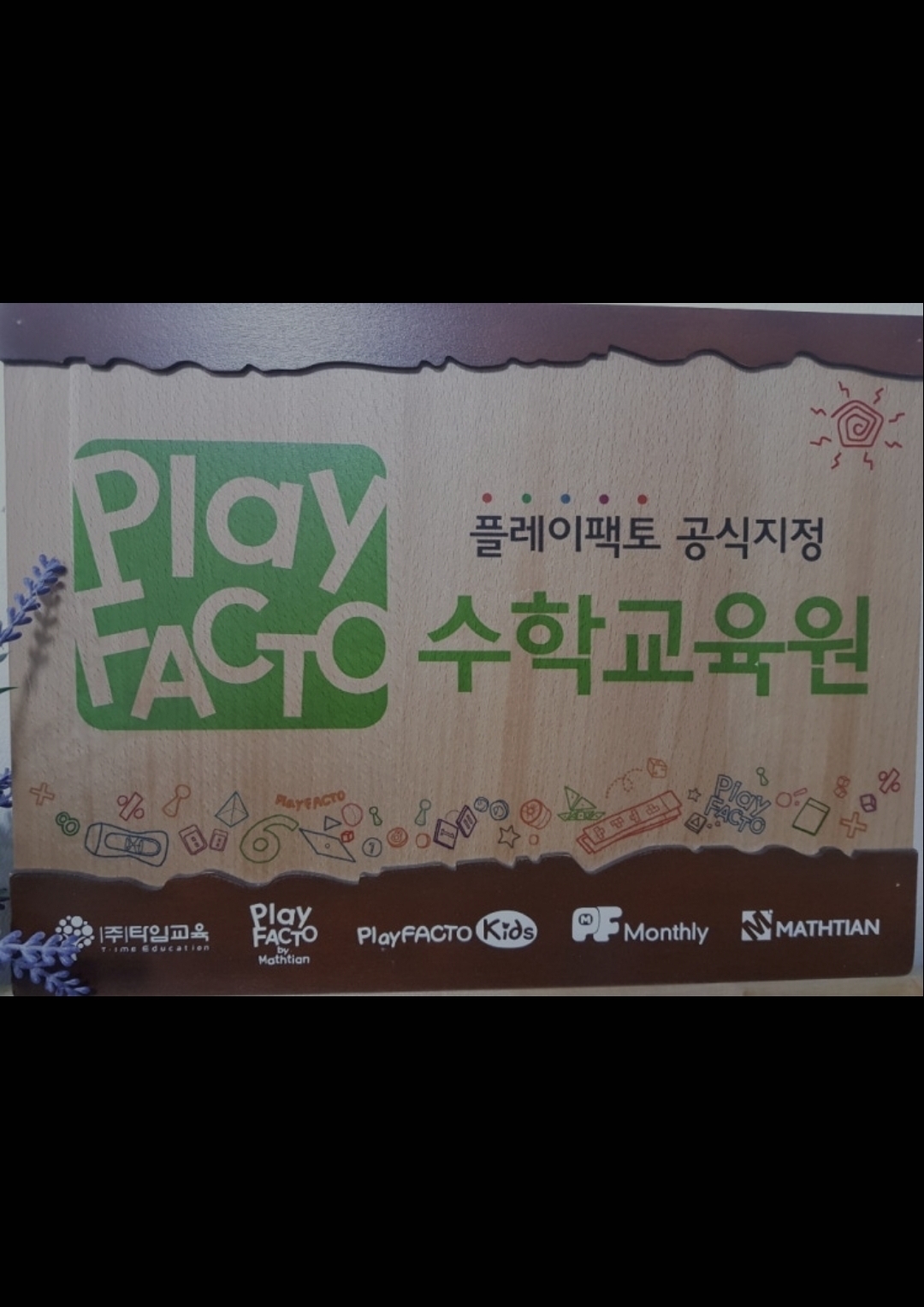 속시원한학원
