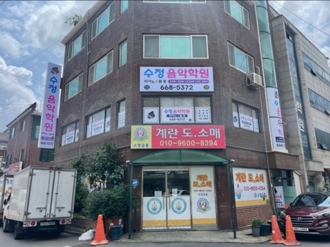 수정음악학원
