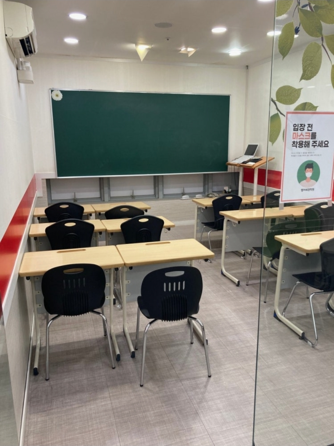 범어세경학원