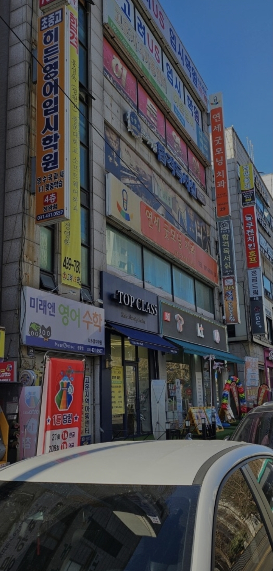 히든영어수학학원