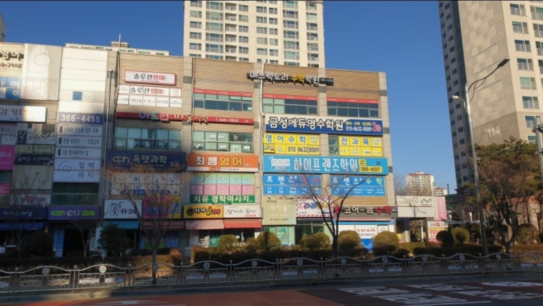매쓰팩토리수학학원