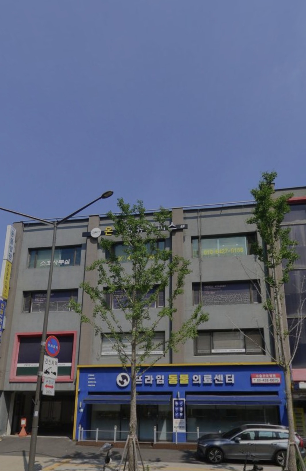 암사한얼보습학원