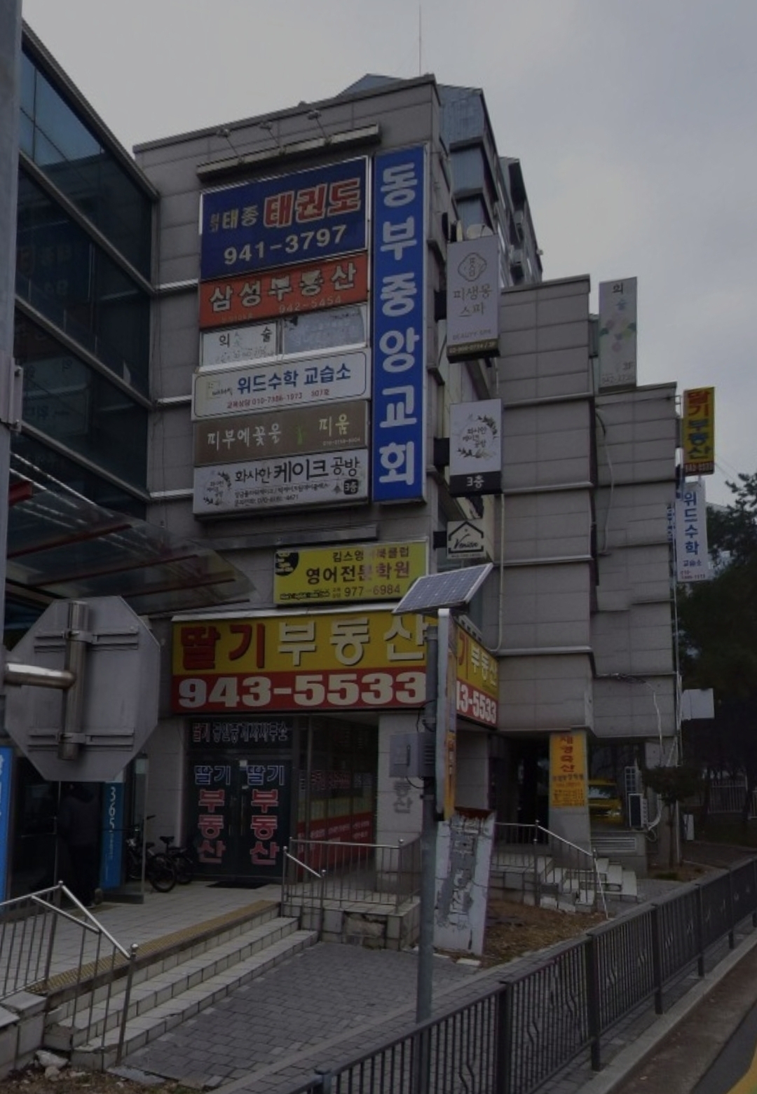 킴스영어북클럽학원