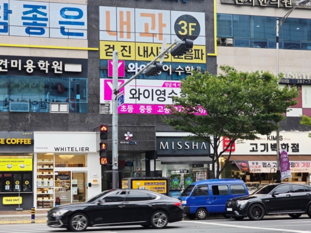와이영수학원